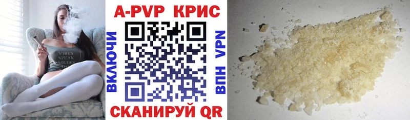 MEGA зеркало Менделеевск A-PVP крисы CK