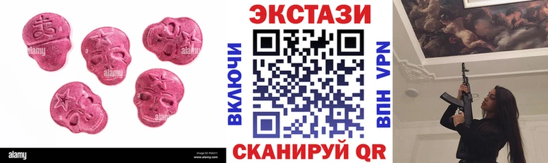 ЭКСТАЗИ таблы  Менделеевск 