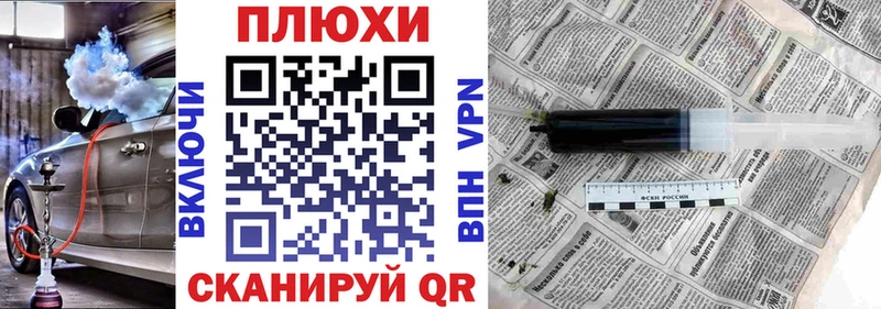 ГАШИШ хэш  дарнет шоп  Менделеевск 