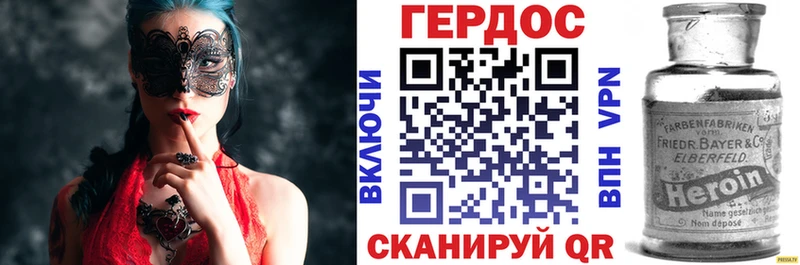 цена   omg зеркало  Героин Афган  Менделеевск 