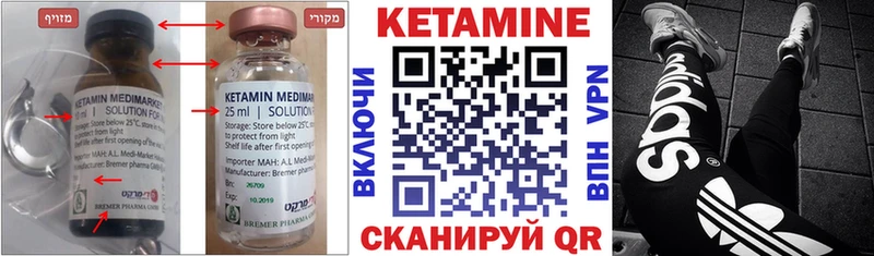 ОМГ ОМГ как зайти  Менделеевск  Кетамин ketamine 