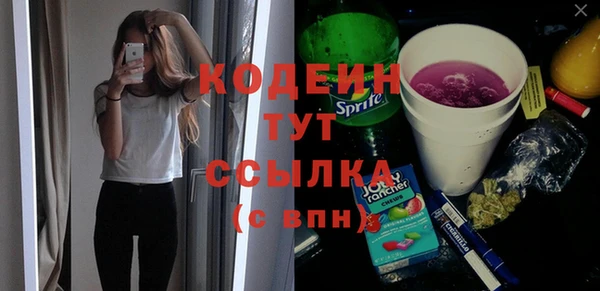 меф Бронницы