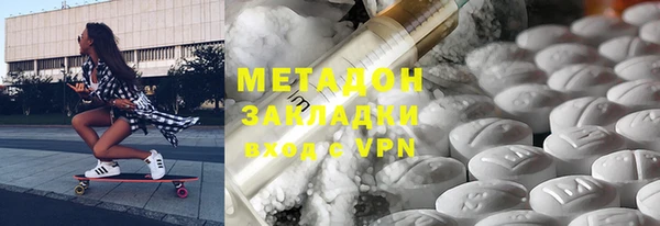 меф Бронницы