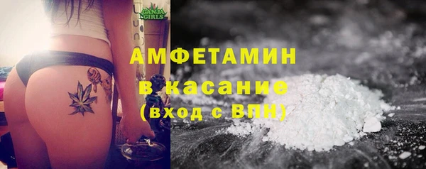Альфа ПВП Бугульма