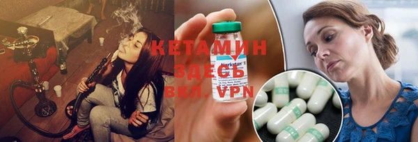 ALPHA PVP Богородск