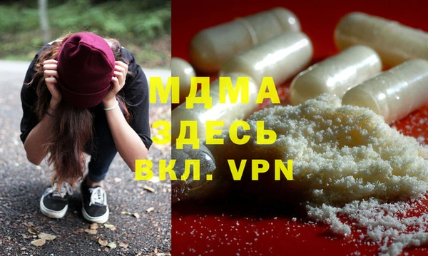 ALPHA PVP Богородицк