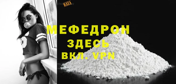 ALPHA PVP Богородицк