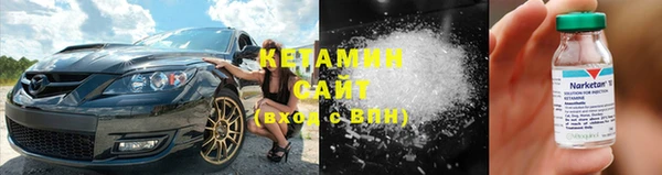 ALPHA PVP Богородск