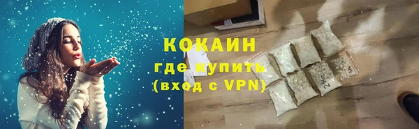 кокаин перу Карталы