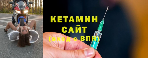 mdpv Бородино