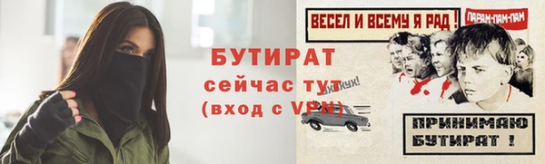 ALPHA PVP Богородицк