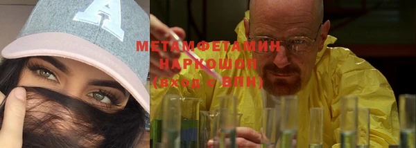 меф Бронницы