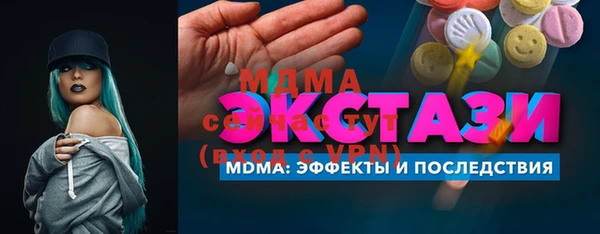 меф Бронницы