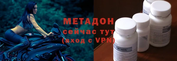 ALPHA PVP Богородицк