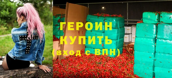 ALPHA PVP Богородск