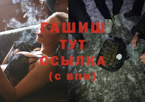 MESCALINE Касимов