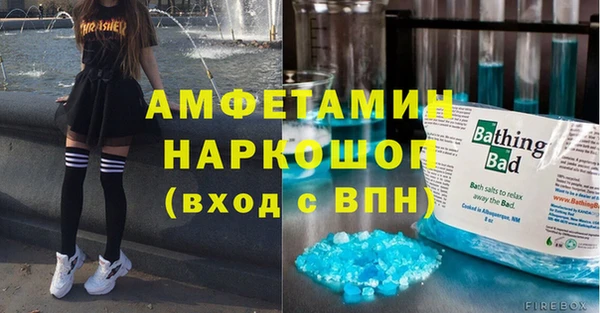 Альфа ПВП Бугульма