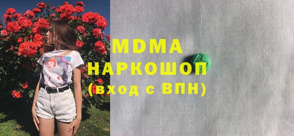 mdpv Бородино