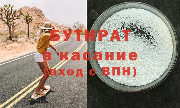 гашишное масло Богданович