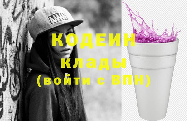 гашишное масло Богданович