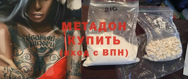 Альфа ПВП Бугульма