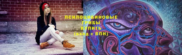 меф Бронницы