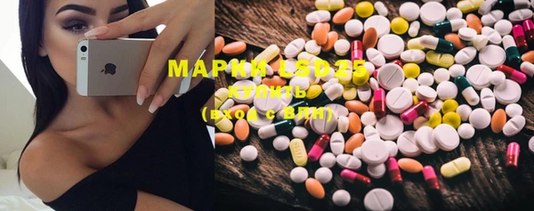 гашишное масло Богданович