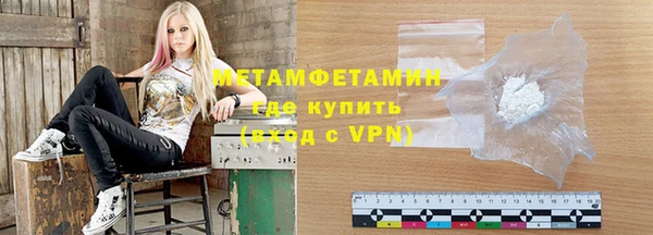 ALPHA PVP Богородск