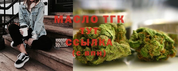 Альфа ПВП Бугульма