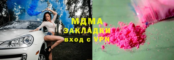 mdpv Бородино