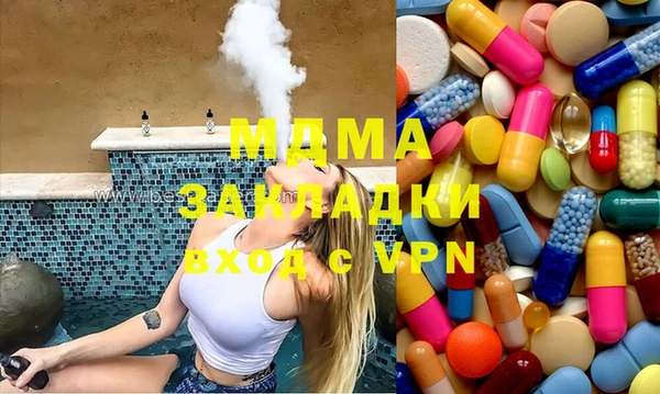 ALPHA PVP Богородск