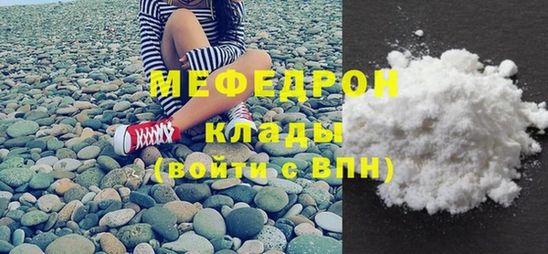 mdpv Бородино