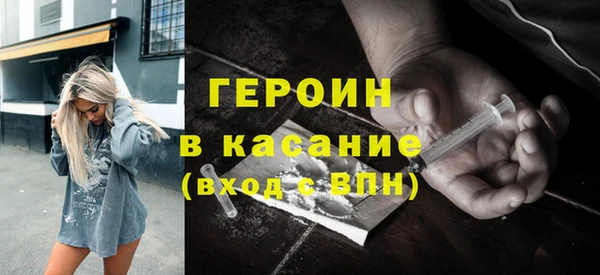 ALPHA PVP Богородск