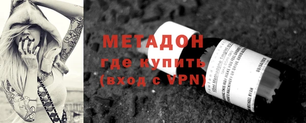 гашишное масло Богданович