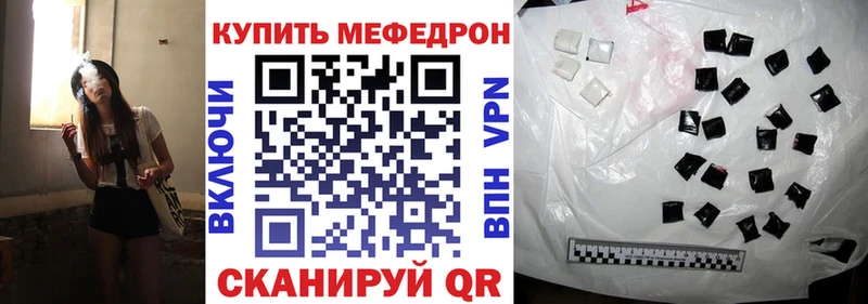 Меф mephedrone  Менделеевск 