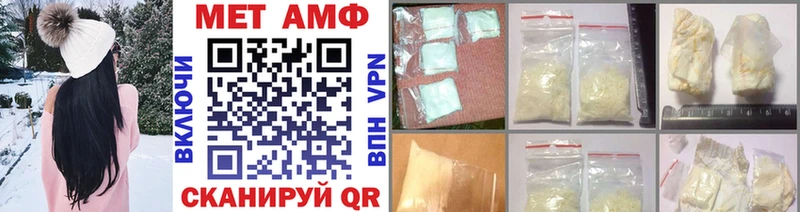 где купить наркоту  Менделеевск  Метамфетамин Декстрометамфетамин 99.9% 