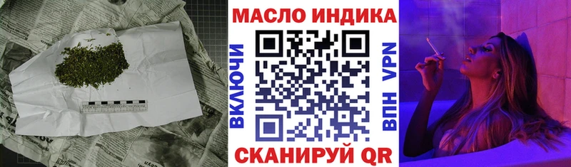 ТГК жижа  площадка Telegram  Менделеевск 